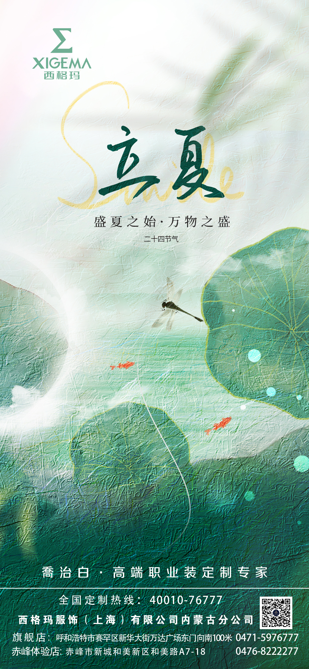 微信圖片_20250614170442.jpg