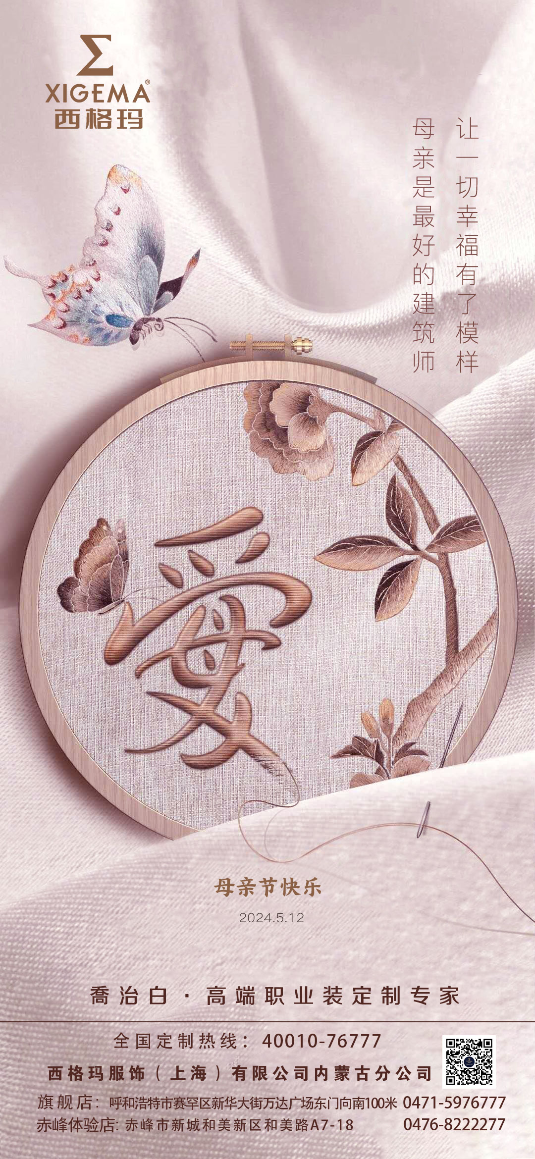 母親節.jpg